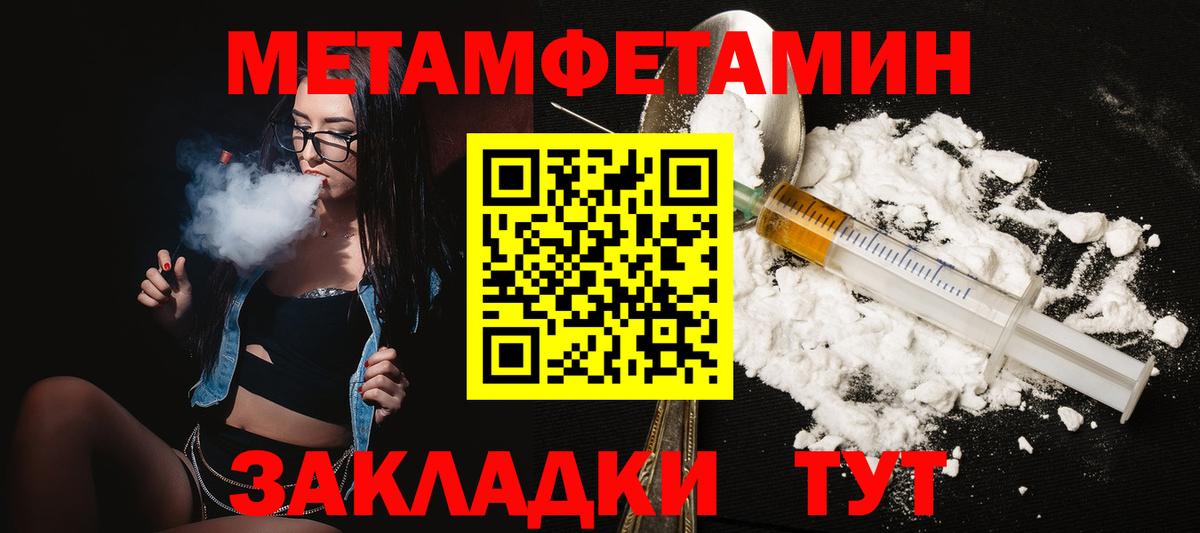 АМФЕТАМИН 97%  Вход с VPN  АМФ  мориарти официальный сайт  Ярославль 