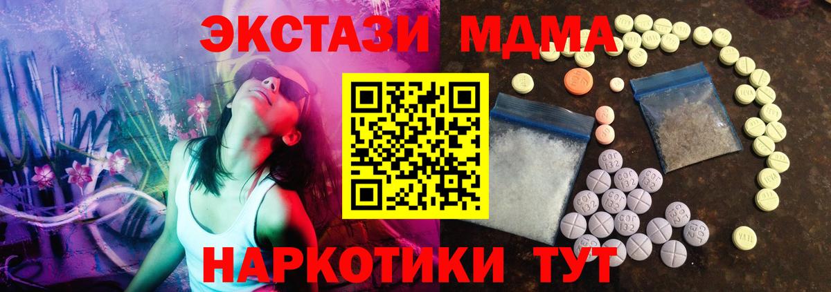 ЭКСТАЗИ 300 mg Ярославль