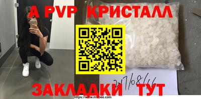 амф Лесосибирск
