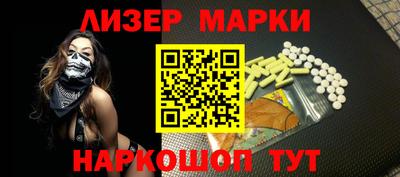 марки lsd Кунгур
