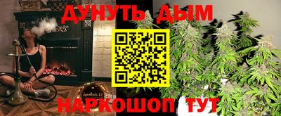 гашиш Ликино-Дулёво
