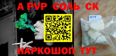 кокаин премиум Кулебаки