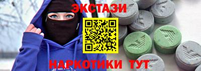 амф Лесосибирск