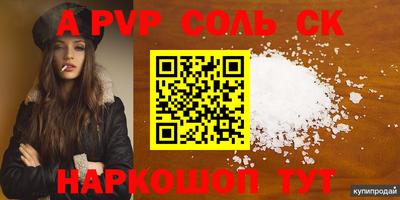 a pvp Ливны