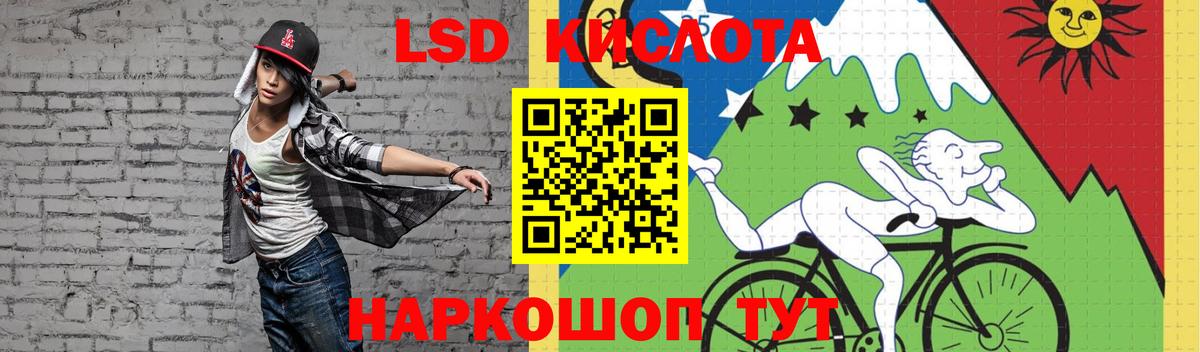 LSD-25 экстази кислота  LSD-25 экстази ecstasy  Ярославль  Вход с VPN 