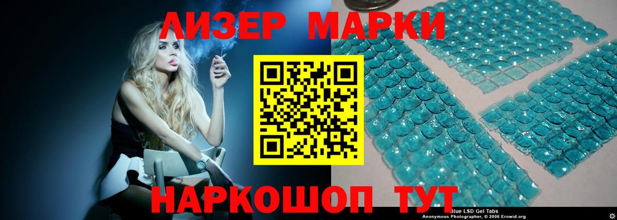 LSD-25 экстази кислота Ярославль