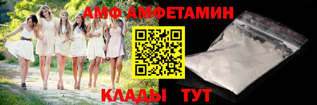 Ярославль  Метамфетамин Methamphetamine  Вход с VPN 