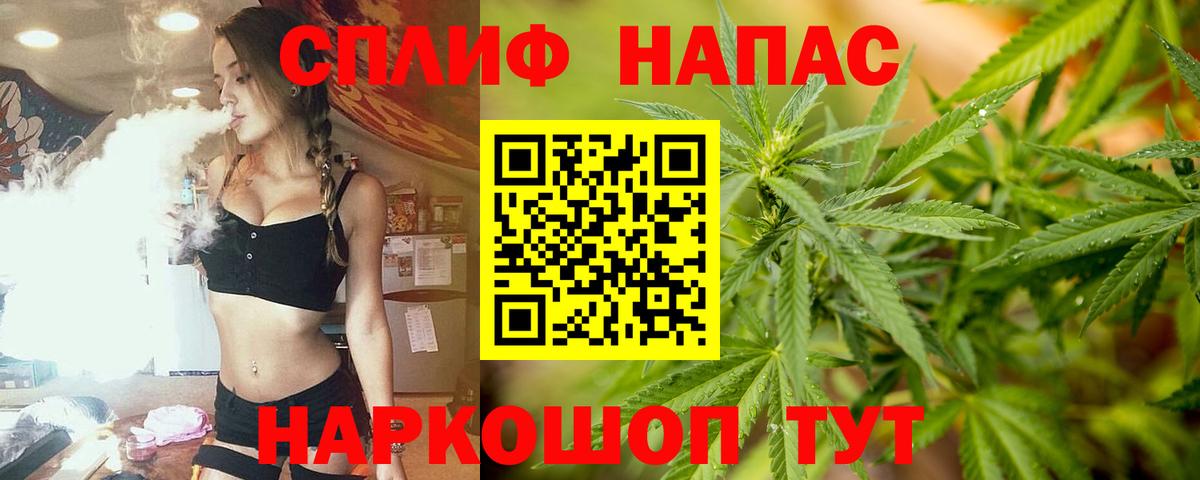 Марихуана MAZAR  МАРИХУАНА SATIVA & INDICA  Шишки марихуана ГИДРОПОН  Конопля AK-47  Ярославль  Вход с VPN 