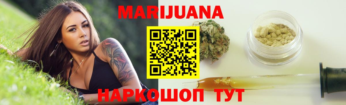 Бошки марихуана ГИДРОПОН Ярославль